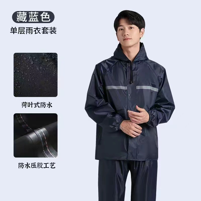 옥스포드 천 싱글 레이어 블루 슈트