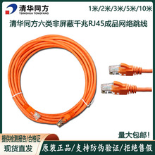 ��Ʒ���Aͬ������5��������ǧ�׾W�j����6�Ʒ�W��2/3��5��