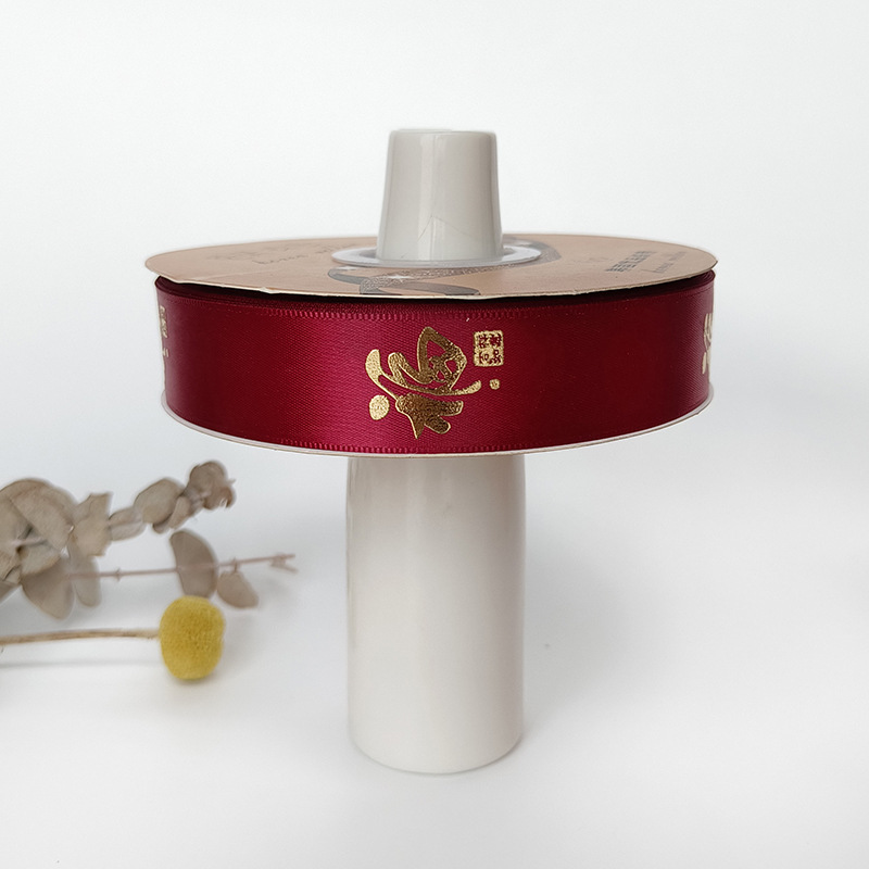 Cinta dorada roja Feliz Año Nuevo festivo cinta fu carácter impresión cinta de poliéster Año nuevo caja de regalo embalaje en stock