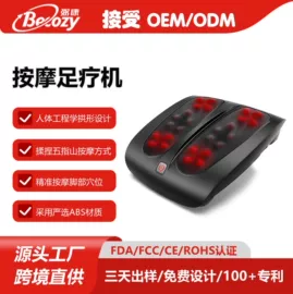 按摩枕/靠垫;按摩足疗机;按摩披肩