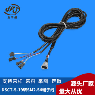 DSĸ�����^����sm���Ӿ�7о��늾� DSCT-5-19���Ӿ� ��܇�����|