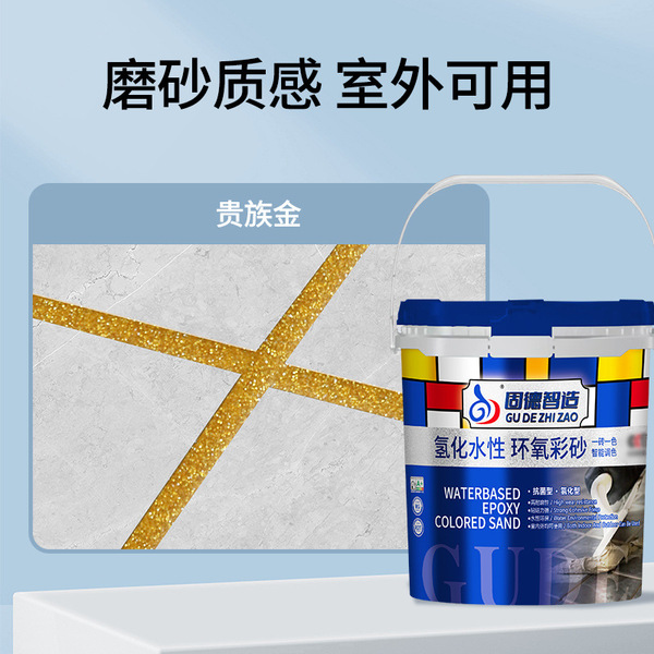 Bottled epoxy color sand manufacturer wholesale seam beauty agent…