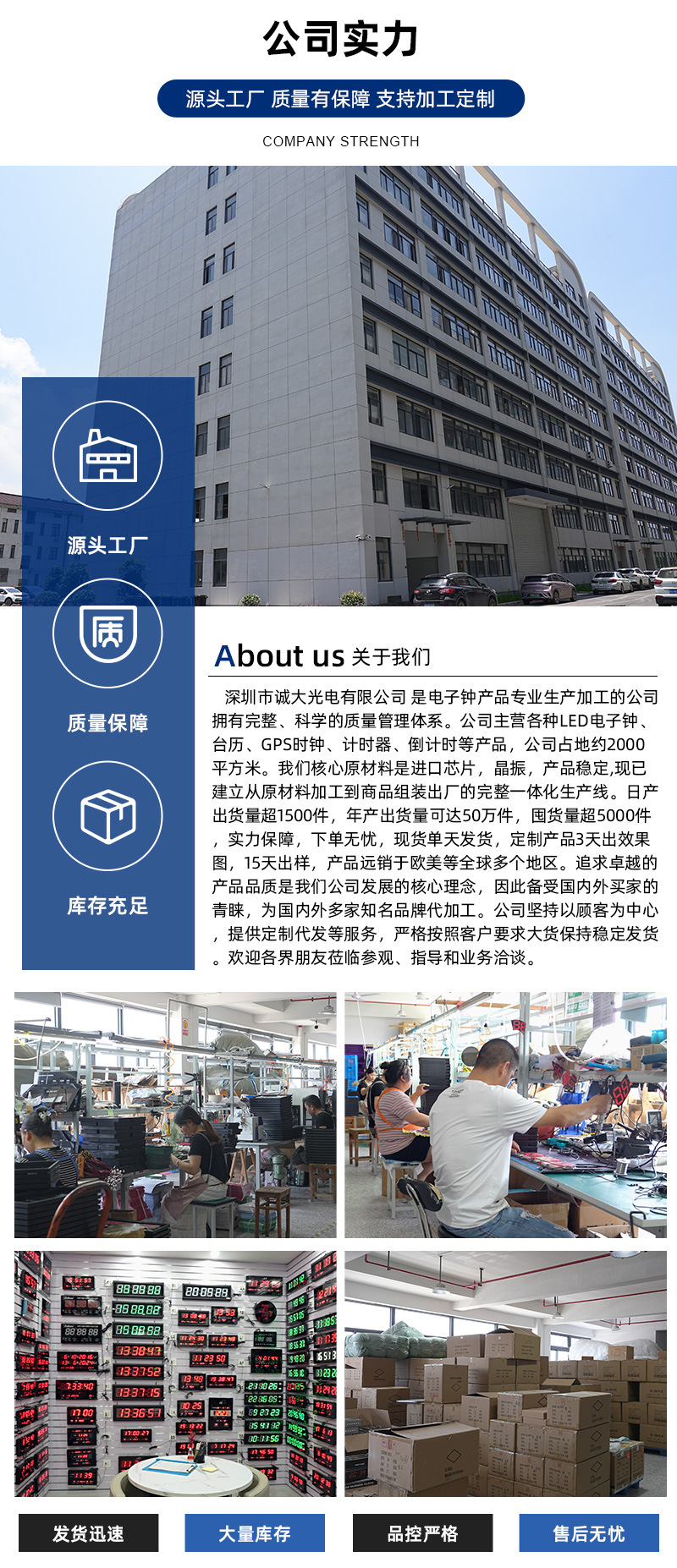 诚大详情_16