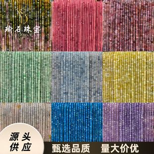 2&times;3mm��Ȼʯ���������P�����ɢ���� �ֹ�diy���������F؛