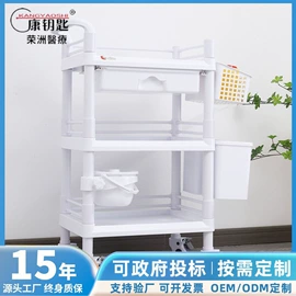 工具车;其他五金工具;镊子