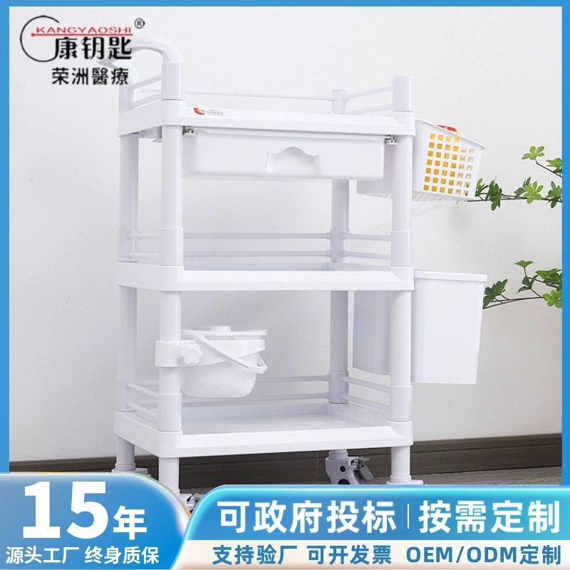 Салон красоты ABS пластиковая тележка инструмент для ухода за терапевтическим инструментом для замены утолщения Салон красоты ABS пластиковая тележка