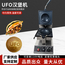 UFO�羳�h���C����늟����D�h������C��Ʒ���N����O��S�����l