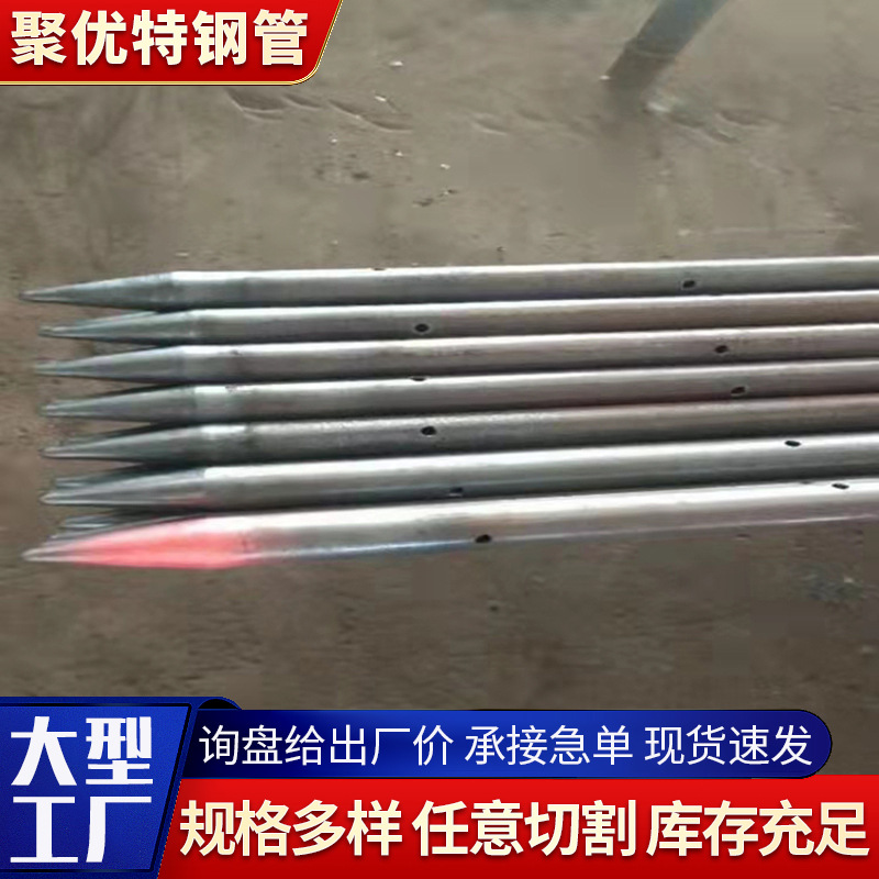 20 # tubo de válvula de manguito tubo de clavos de tierra túnel de lechada adelantado Q235b tubo de válvula de lechada