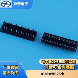 ic28��/С�����ĸ�����p��ֱ��僽��B�������pcb��ţ�Ӿ�����