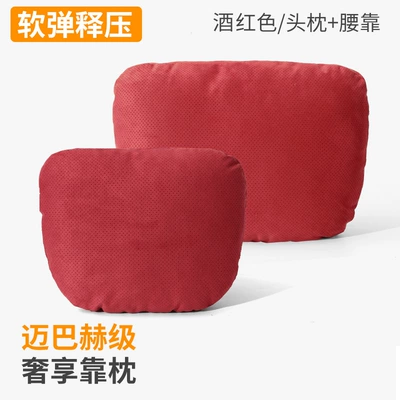 Dupont Bio-Velvet All-Season Neck – Headrest - red-value-set-dupont-cotton-core-suede-breathable-perforated-carton-packaging-the-headrest-comes-with-a-strap-a-pack-of-dupont-bio-velvet-is-given-as-a-gift