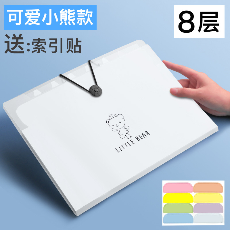 A4 carpeta de bolsa de órgano carpeta de papel de examen de estudiantes multicapa bolsa de almacenamiento de libros de información de gran capacidad bolsa de archivos de oficina