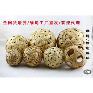Hand-Woven Cuju Ball Making Rattan Ball Photography Props School Sports Games Ancient Football