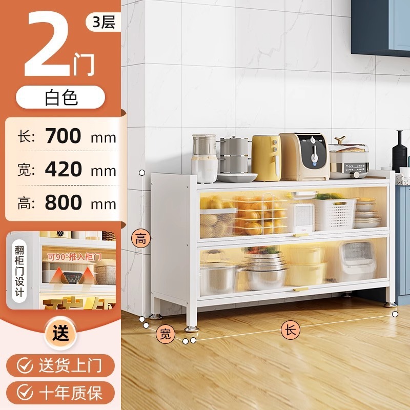 厂家直销家用餐边柜橱柜厨房置物架落地多层收纳柜碗柜多功能防尘|undefined