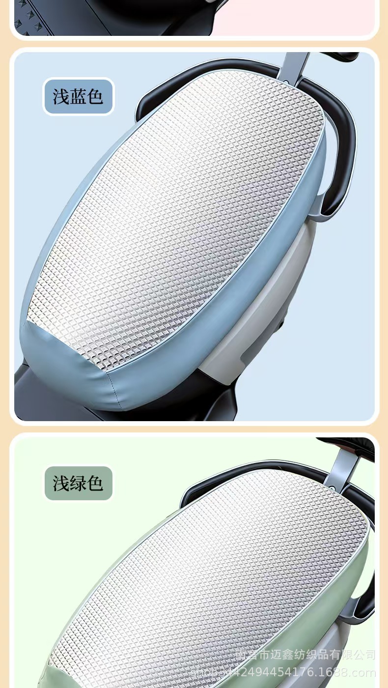 Waterproof, sun-proof, and heat-insulating electric vehicle seat cover, universal for electric scooters and motorcycles