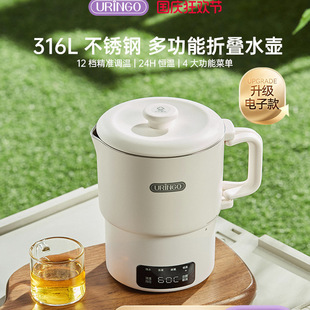 Outdoor Water Boating Portable Kettle Travel Business Folding Kettle Insulation Integrated Electric Kettle Water Boating Cup