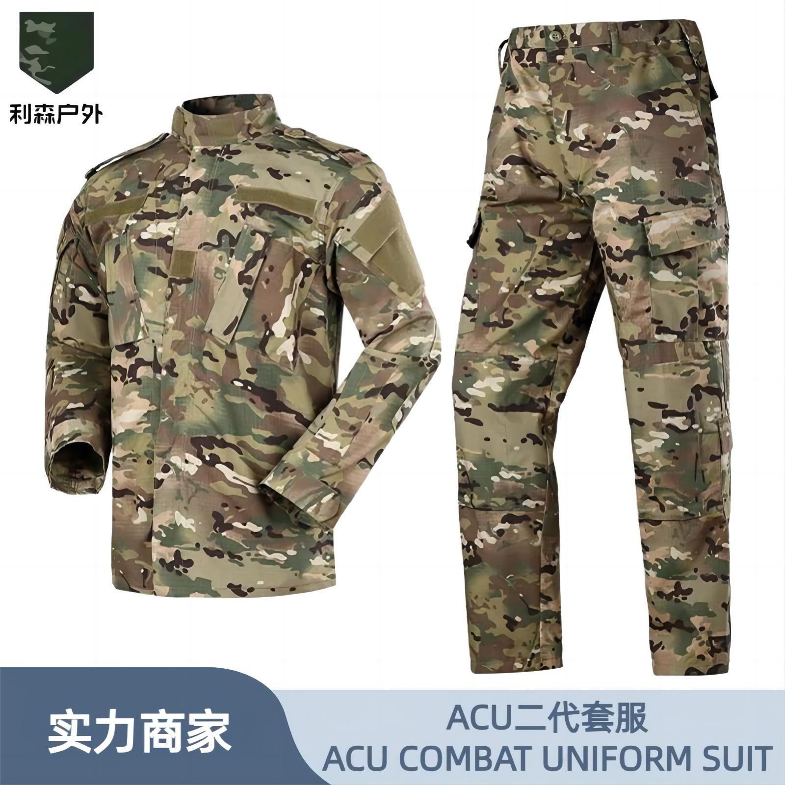 Lisen traje de segunda generación para hombre, manga larga, camuflaje americano, traje de entrenamiento al aire libre, traje táctico a prueba de viento, fabricante transfronterizo al por mayor