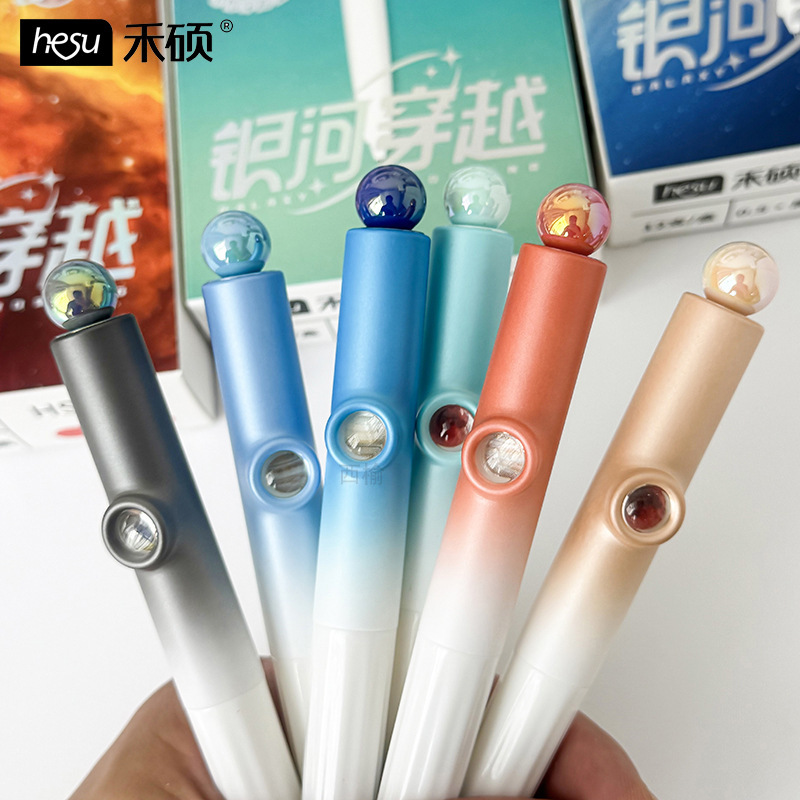 Heshuo 754 Galaxy Travel Planet Series High-Value Gradient Color Fun Magnifying Glass Double Bead St Press Neutral