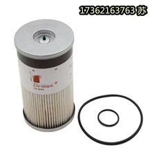 ˹l늙Cȼ͞VоFS19728VFUEL SEPARATOR SPINON