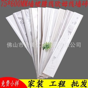 ���s�F���L�� 75x600mm�Wķ���l�����ɴu�N���l���g��������u