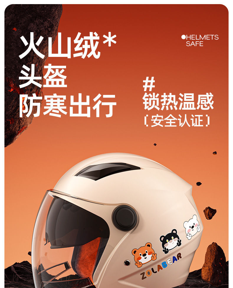Suitable for winter riding electric car motorcycle men's and women's helmet winter warm anti fog belt scarf hot selling double mirror