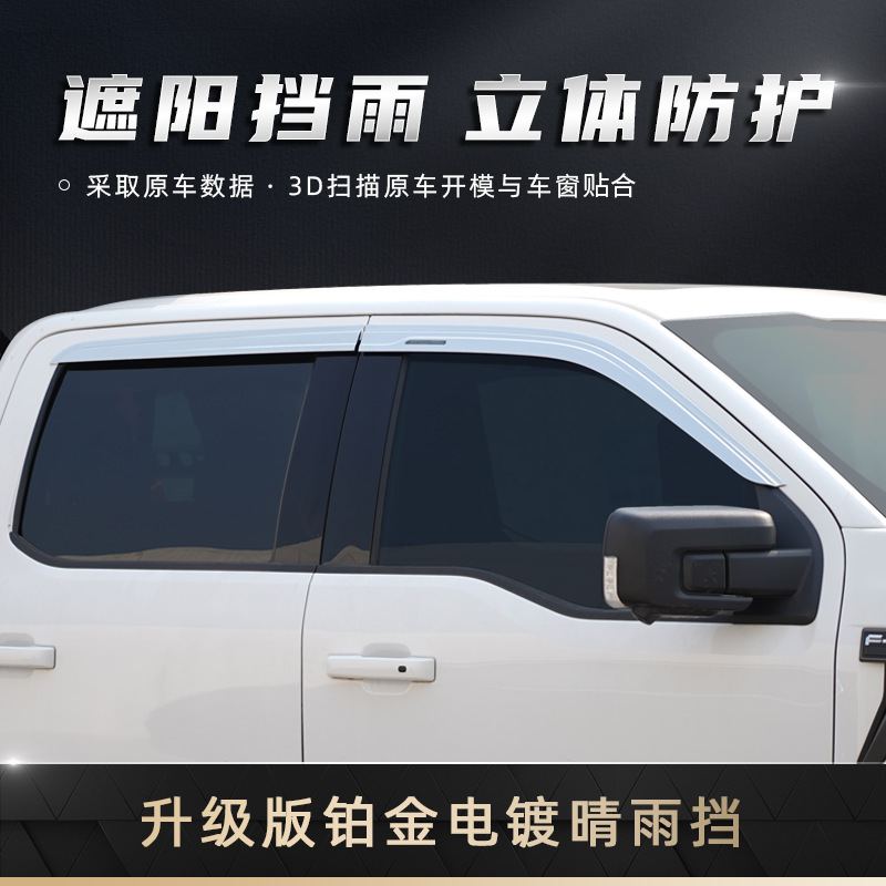 TXR es adecuado para Ford Raptor F150 modificado con luz, bloque de grava, Tundra, luz de techo, accesorios de automóvil