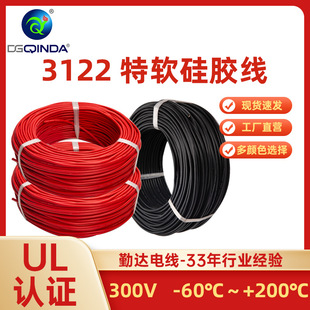 16-26AWG��ܛ���z������Դ늳�늟��O��Ȳ������ɲþ������z����