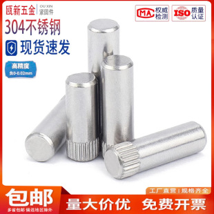 ����304���P䓝L���N�ɰ��D��B���S�N�B�ӗU��λ�N�S M1.5-M12