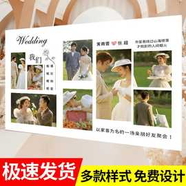 结婚海报背景墙婚礼喷绘布印制婚纱照片迎宾背景板幕布展架图片hb