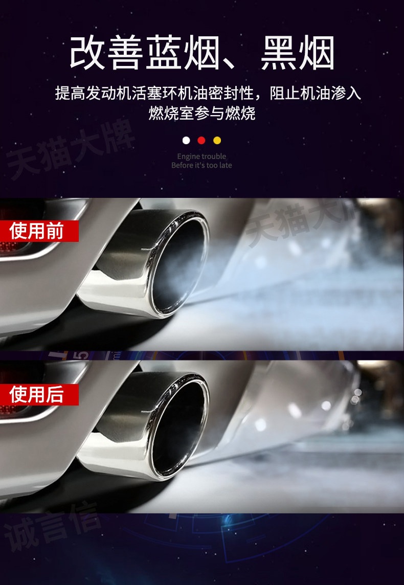 Suitable for car engine oil additives, engine repair agents, anti-wear, strong noise reduction, and engine burnout prevention