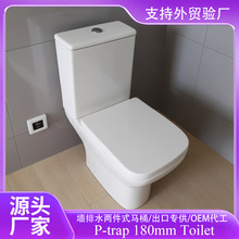 Toilet P-trap180mm���S���ں���ˮ���ŷ��wʽ�RͰ���Q�lԡ������