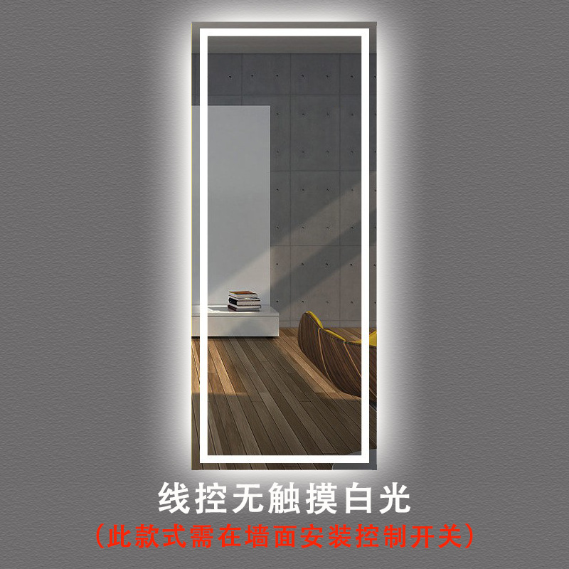 线控无触摸白光