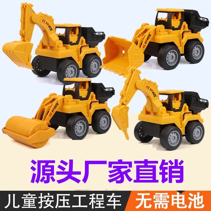 抖音爆款儿童按压挖掘机男孩惯性推土机模型压路机铲车工程车玩具|undefined