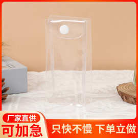 PVC按扣塑料自封袋定制广告家用品笔试卷包装袋防水洗漱袋批发