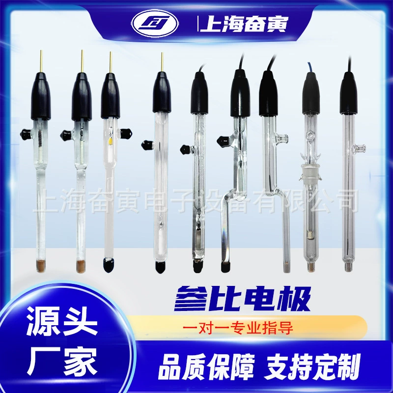 Лабораторный эталонный электрод pH 217/218/232 Fein Yin / производитель лабораторных датчиков-зондов