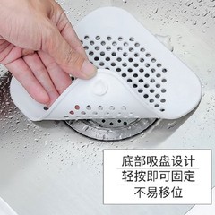 惠司厨房水槽过滤器水池下水道毛发过滤网浴室头发防堵吸盘地漏盖