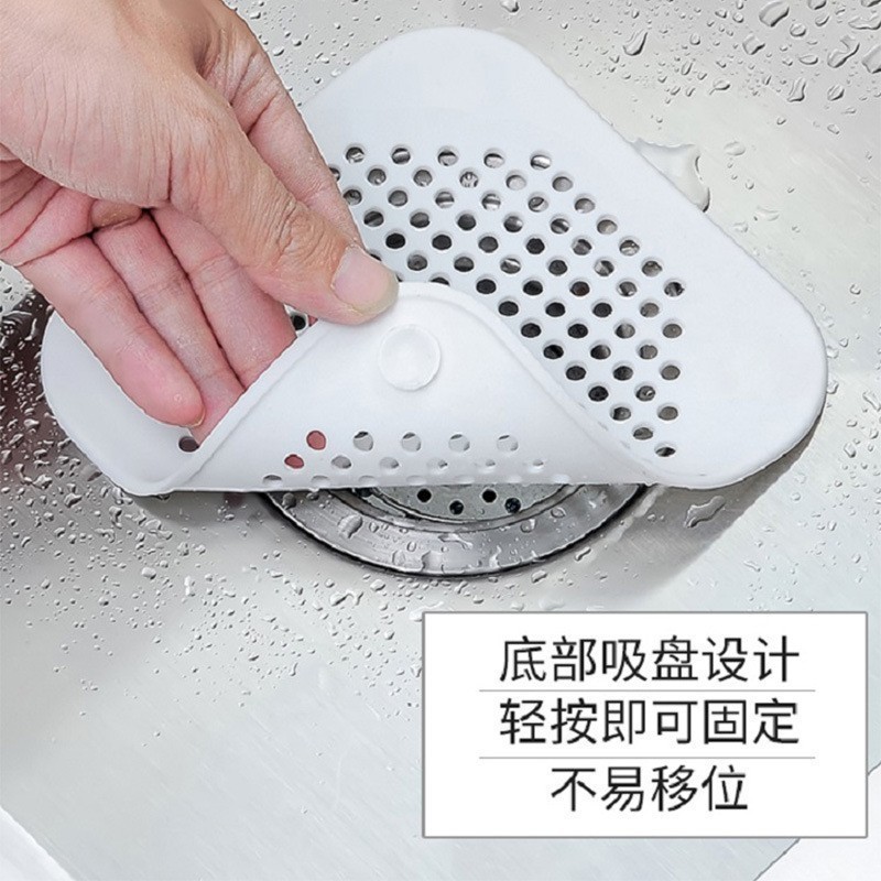 惠司厨房水槽过滤器水池下水道毛发过滤网浴室头发防堵吸盘地漏盖|undefined