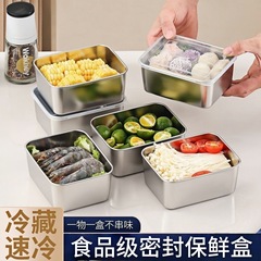 ステンレス製クリッパーボックスキッチン家庭用おかずボックス冷蔵庫密封急速冷凍ボックスまな板付きクリッパーボックス