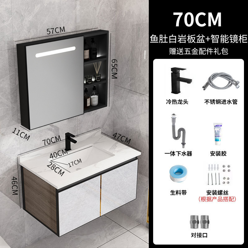 Engrosamiento de aluminio del espacio gabinete de baño fábrica al por mayor gabinete de baño espejo inteligente lavabo Placa de roca lavabo gabinete