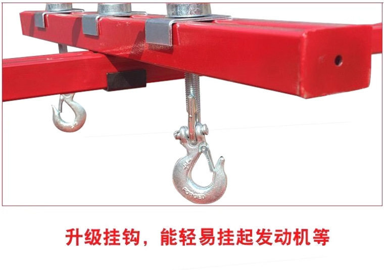 Car Engine Balance Stand, Engine Hoist, Balance Bracket, Engine Hoist Flip Stand, Auto Repair