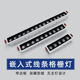 射灯;筒灯;LED豆胆灯
