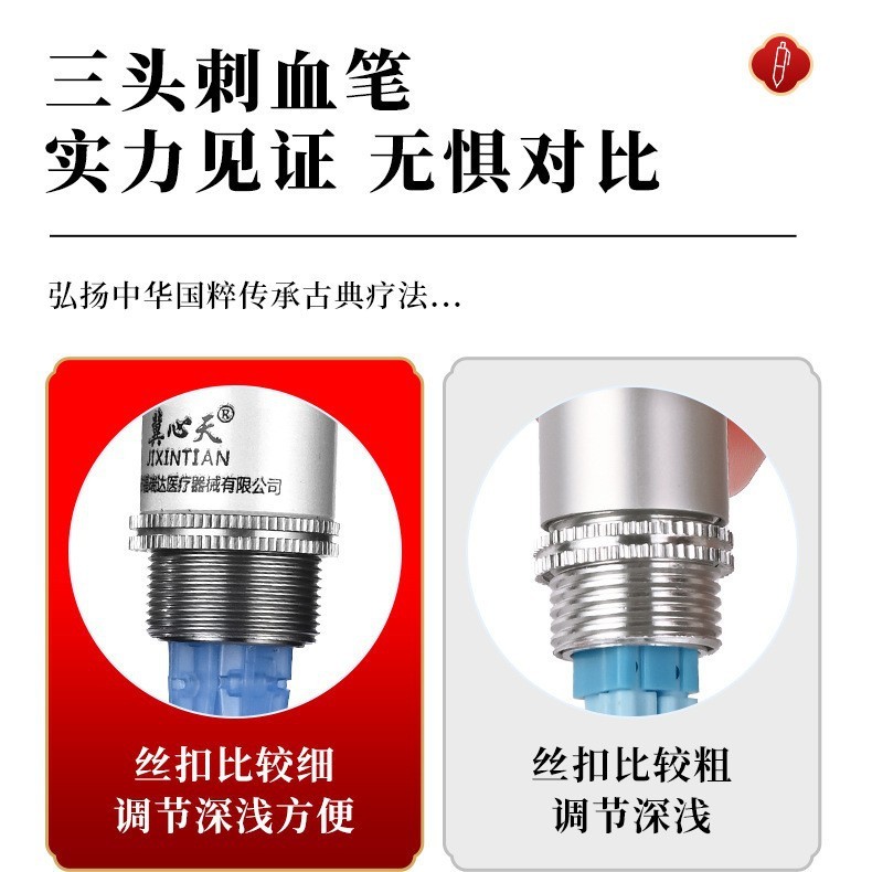 3ヘッド採血ペン、刺血針、カッピング、医療用三隅針、瀉血ペン、家庭用瘀血除去梅花|undefined