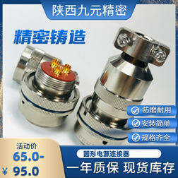 XCD18T4Z1P40   XC18FJC40-10  大电流圆形电缆航插头座带线夹