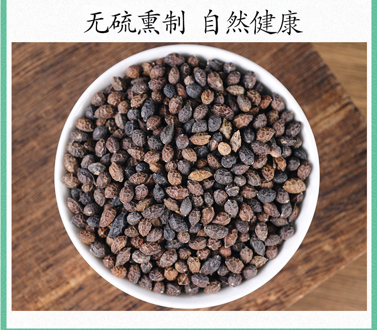 Wild Brucea Javannica Fruit Yadanzi 500g Dried Whole Seeds Traditional Chinese Herb in use