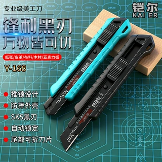 厂家批发加厚美工刀锋利壁纸刀抗摔耐用裁纸刀手工刀电工剥线介刀