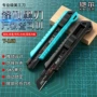 剥线加厚电工耐用壁纸刀