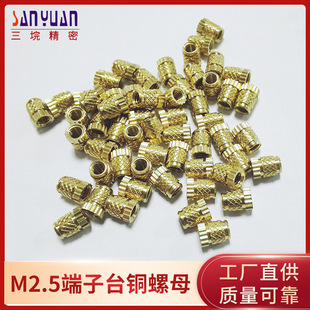 �S�ҹ���M2.5����̨�~��ĸD3.8*L5����̨��ĸNUT��׼�o���~��ĸ