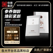 ����˫���ἡ������Ĥˮ��ʪ����ϸ�ƽ��¿�������������������