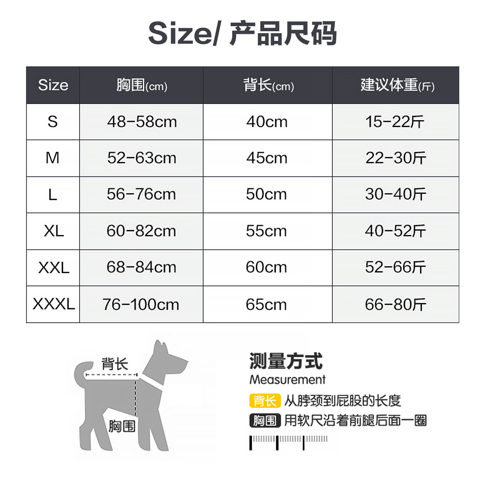 跨境新品寵物夜行反光披風(fēng)狗狗反光衣防水全衣反光夜行衣安全出行