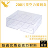 200 chip Box Texas poker Aggreko transparent chip Chip rack chip storage box