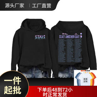 Foreign trade 99 REASONS TO .. STAY ANOTHER DAY men's/women's hooded vests